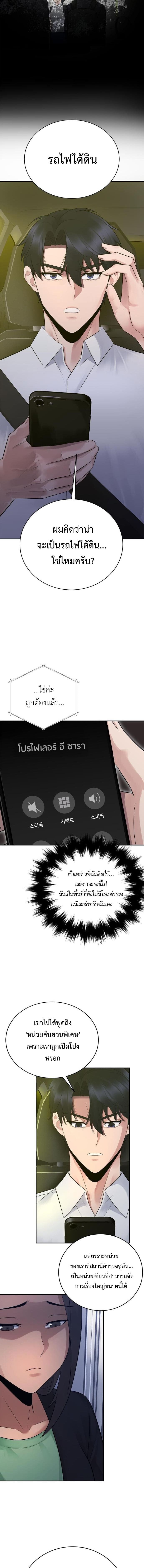 Manga-lc-com อ่านมังงะ อ่านการ์ตูน ออนไลน์ ฟรี The Reincarnated Cop Who Strikes With Wealth ตอนที่ 1 2 3 4 5 6 7 8 9 10 11 12 13 14 ฟรี ไม่มีโฆษณา Manga-lc - อ่าน มังงะ อ่าน การ์ตูน ออนไลน์ อ่านมังงะ ฟรี
