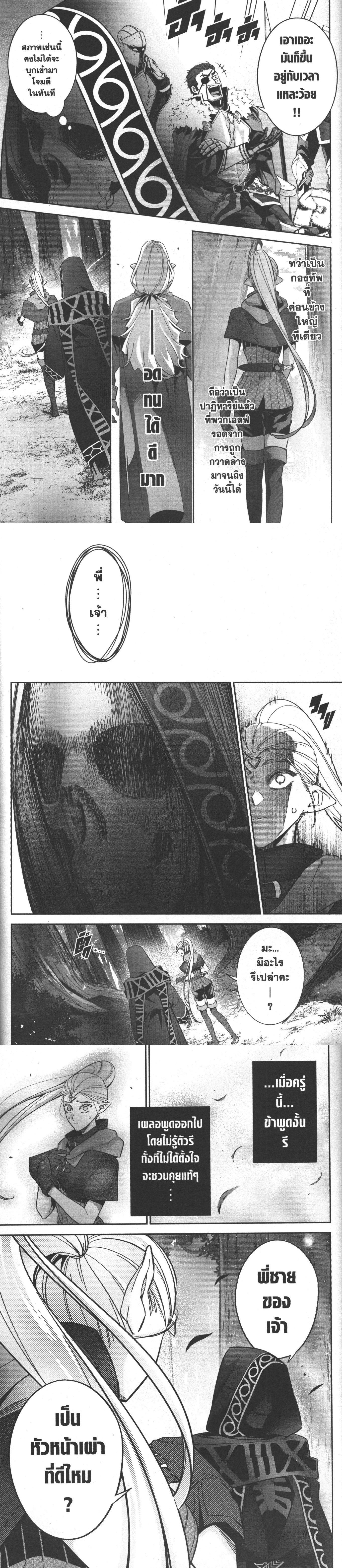 Manga-lc-com อ่านมังงะ อ่านการ์ตูน ออนไลน์ ฟรี Shokei Sareta Kenja wa Lich ni Tensei Shite Shinryaku Sensou wo Hajimeru ตอนที่ 1 2 3 4 5 6 7 8 9 10 11 12 13 14 ฟรี ไม่มีโฆษณา Manga-lc - อ่าน มังงะ อ่าน การ์ตูน ออนไลน์ อ่านมังงะ ฟรี