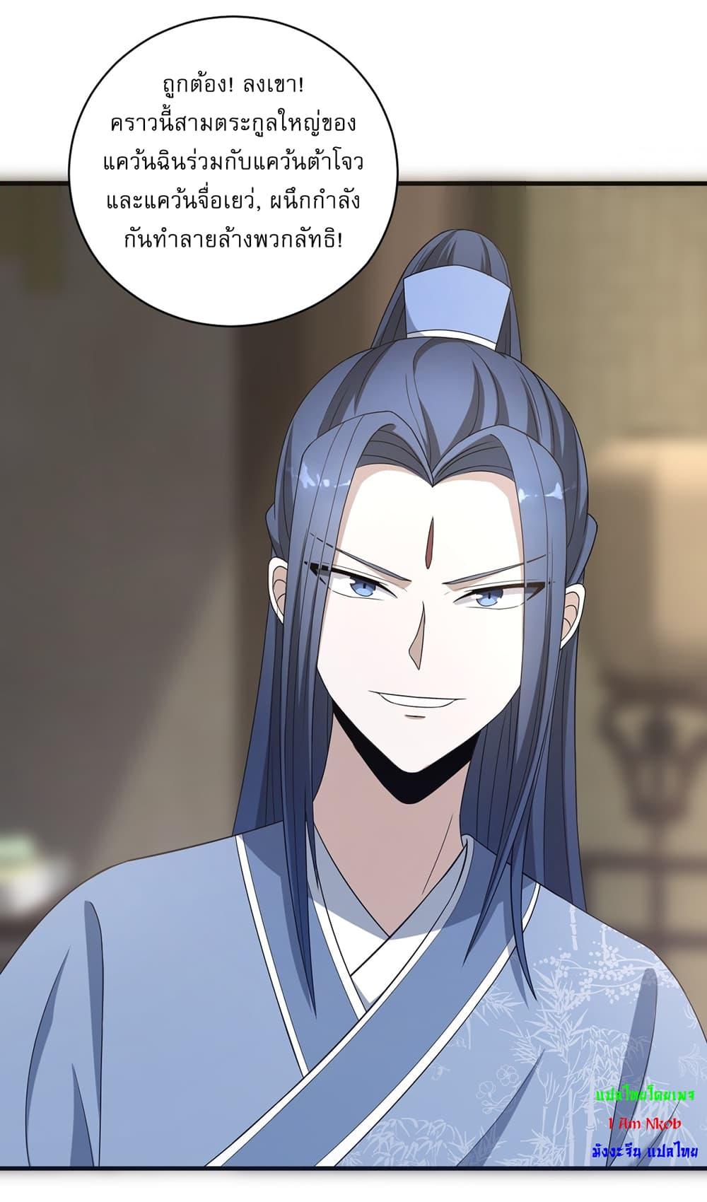 Manga-lc-com อ่านมังงะ อ่านการ์ตูน ออนไลน์ ฟรี Invincible After a Hundred Years of Seclusion ตอนที่ 1 2 3 4 5 6 7 8 9 10 11 12 13 14 ฟรี ไม่มีโฆษณา Manga-lc - อ่าน มังงะ อ่าน การ์ตูน ออนไลน์ อ่านมังงะ ฟรี