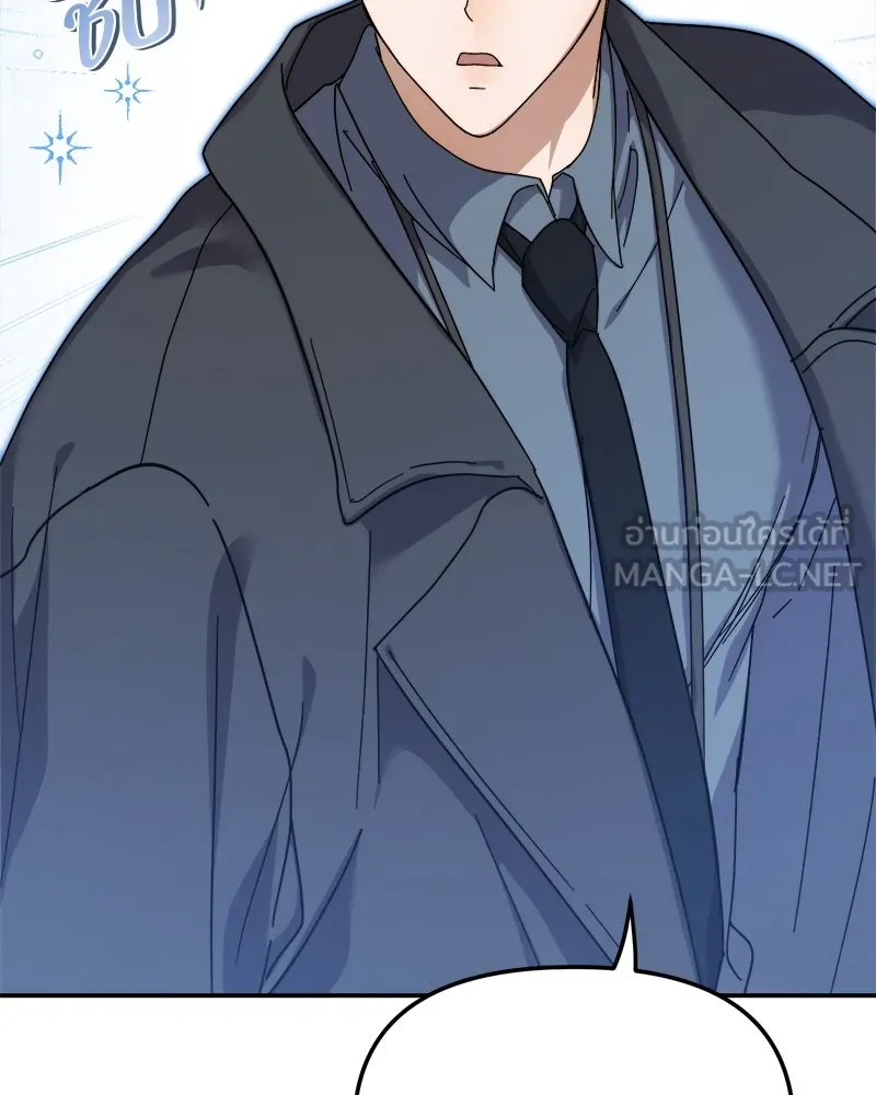 ย้อนเวลามาเป็นมักเน่ ตอนที่ 15 รูปที่ 105