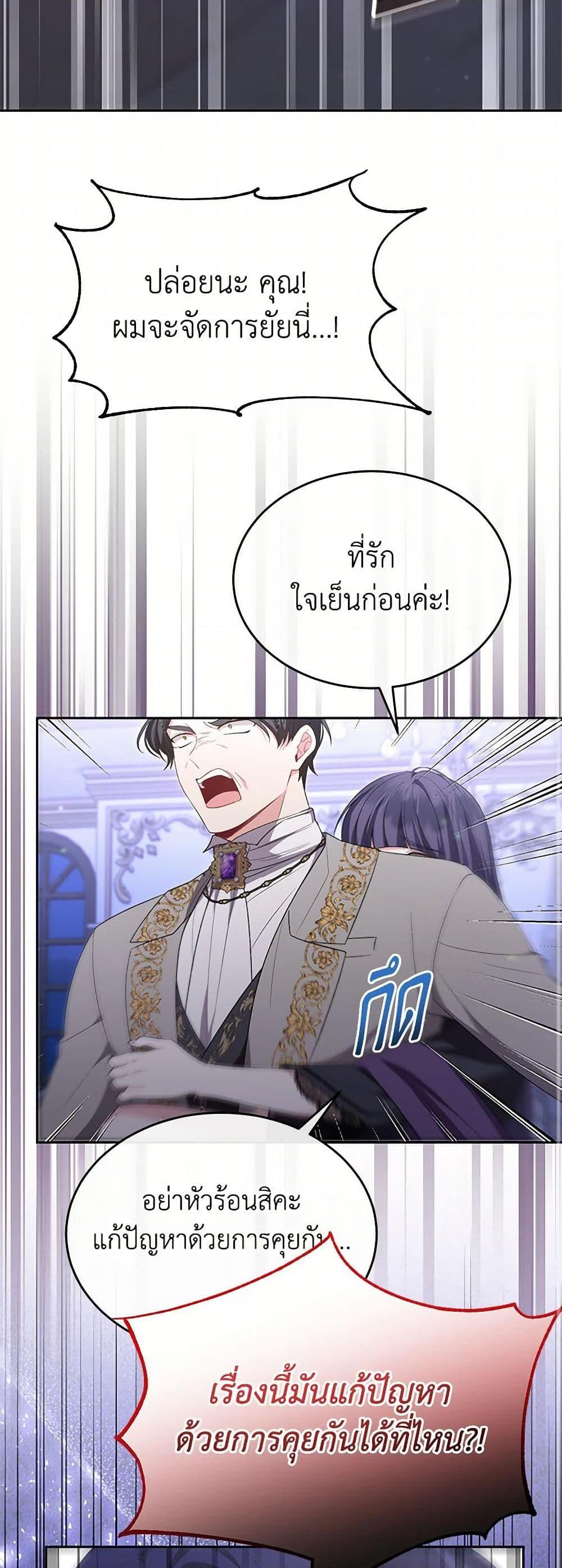Manga-lc-com อ่านมังงะ อ่านการ์ตูน ออนไลน์ ฟรี The Real Daughter Is Back ตอนที่ 1 2 3 4 5 6 7 8 9 10 11 12 13 14 ฟรี ไม่มีโฆษณา Manga-lc - อ่าน มังงะ อ่าน การ์ตูน ออนไลน์ อ่านมังงะ ฟรี