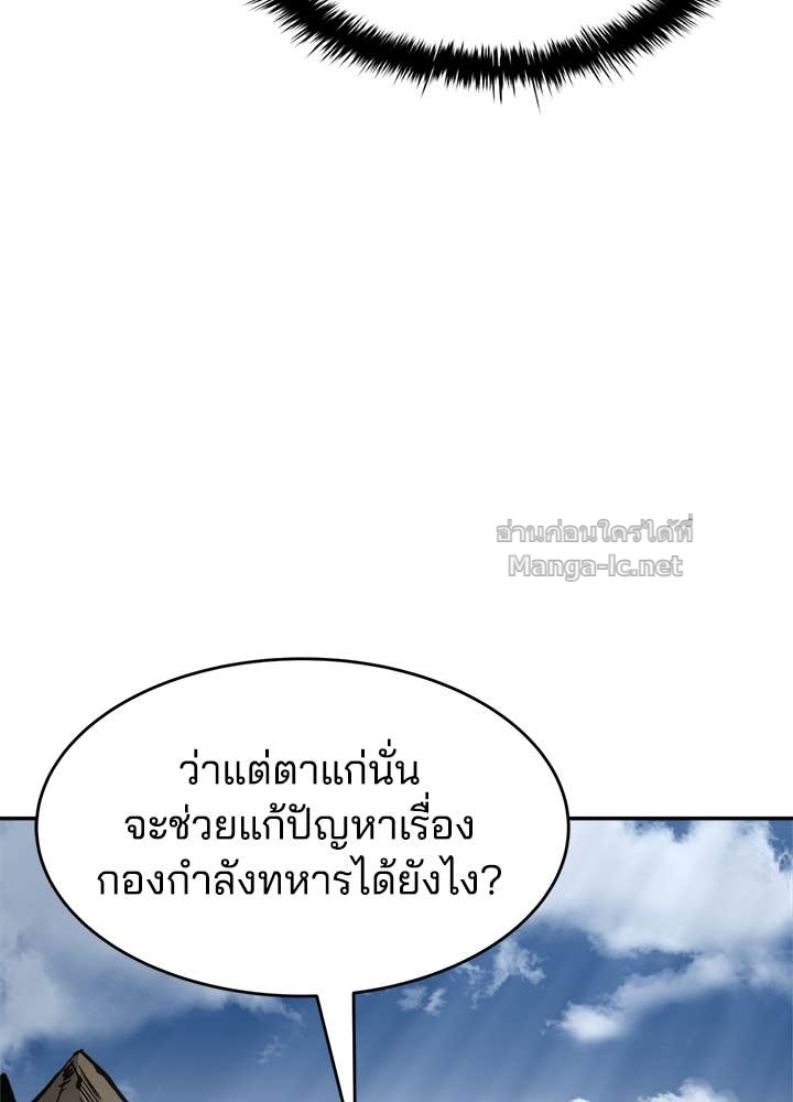 Doujin-Lc- อ่าน โดจิน มังฮวา เกาหลี ญี่ปุ่น จีน แปลไทย ผู้พิชิตเกมป้องกันฐาน ตอนที่ 1 2 3 4 5 6 7 8 9 10 11 12 13 14 ฟรี ไม่มีโฆษณา อ่าน โดจิน Manhwa เกาหลี ญี่ปุ่น จีน เรามีครบ คัดมาให้เน้นๆ โดจิน 18+ รับประกันความฟินโดย Doujin Lc
