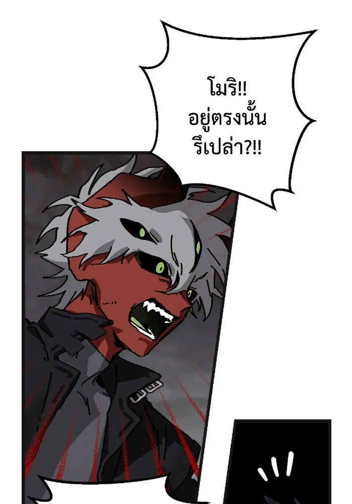 มัมหมีจ๋าหนูมาแบ๊ว ตอนที่ 7 รูปที่ 67