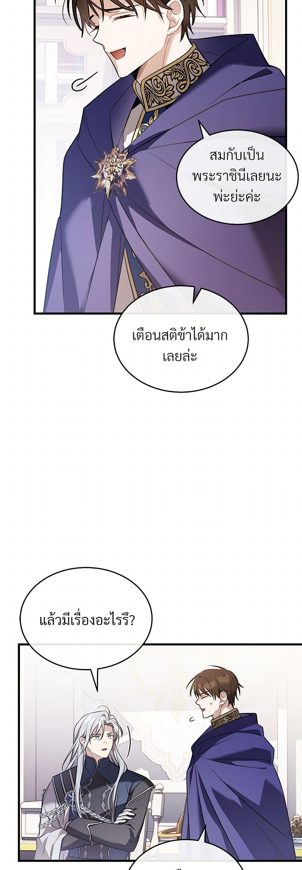 Manga-lc-com อ่านมังงะ อ่านการ์ตูน ออนไลน์ ฟรี The Night Without Shadows ตอนที่ 1 2 3 4 5 6 7 8 9 10 11 12 13 14 ฟรี ไม่มีโฆษณา Manga-lc - อ่าน มังงะ อ่าน การ์ตูน ออนไลน์ อ่านมังงะ ฟรี