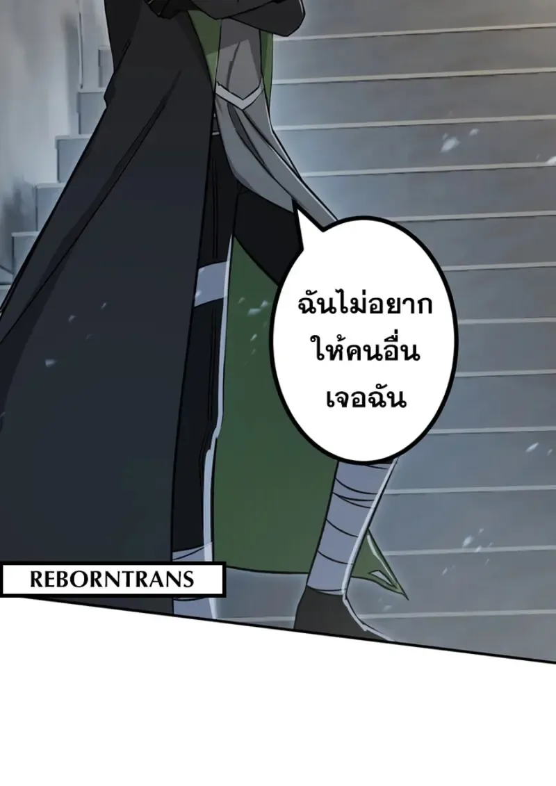 The Strongest Assassin Gets Transferred To Another World With His Whole Class ตอนที่ ตอนที่ 47 รูปที่ 98