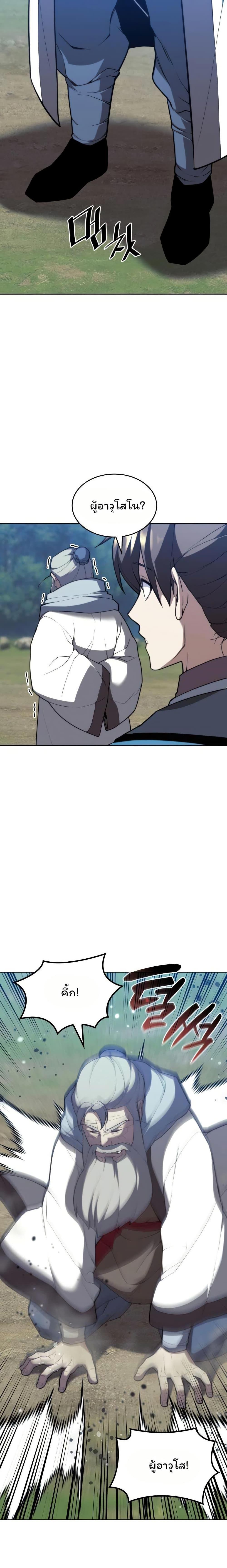 Manga-lc-com อ่านมังงะ อ่านการ์ตูน ออนไลน์ ฟรี Tale of a Scribe Who Retires to the Countryside ตอนที่ 1 2 3 4 5 6 7 8 9 10 11 12 13 14 ฟรี ไม่มีโฆษณา Manga-lc - อ่าน มังงะ อ่าน การ์ตูน ออนไลน์ อ่านมังงะ ฟรี