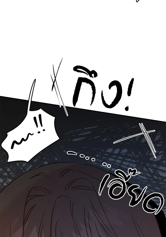 รักน้ำ รักปลา รักเธอนะ ตอนที่ 40 ปลาช็อก รูปที่ 23