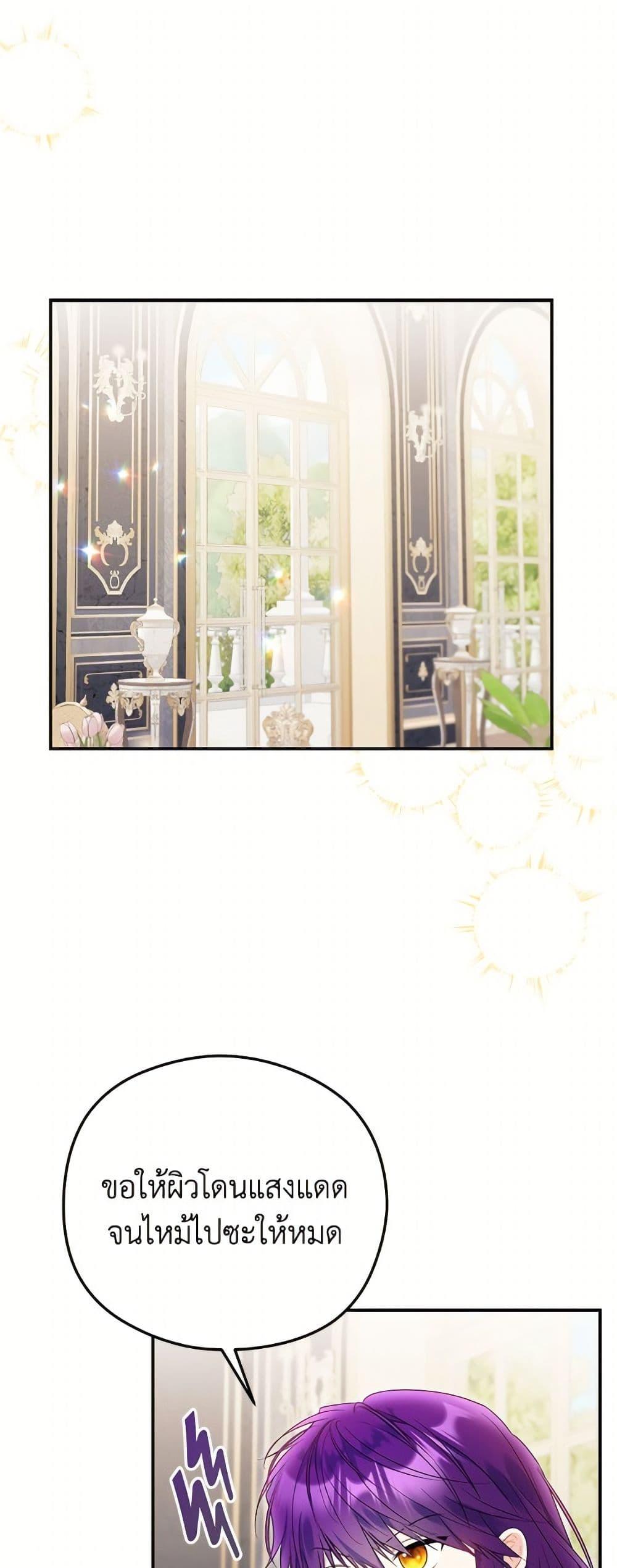 Manga-lc-com อ่านมังงะ อ่านการ์ตูน ออนไลน์ ฟรี The Villainess Captured the Grand Duke ตอนที่ 1 2 3 4 5 6 7 8 9 10 11 12 13 14 ฟรี ไม่มีโฆษณา Manga-lc - อ่าน มังงะ อ่าน การ์ตูน ออนไลน์ อ่านมังงะ ฟรี