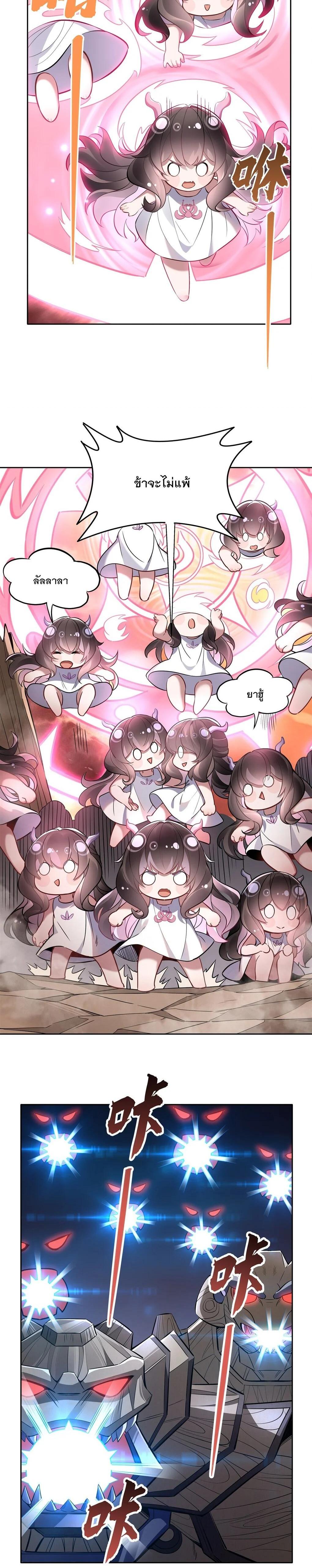 Manga-lc-com อ่านมังงะ อ่านการ์ตูน ออนไลน์ ฟรี My Female Disciples are all Future Masters of the Heavens ตอนที่ 1 2 3 4 5 6 7 8 9 10 11 12 13 14 ฟรี ไม่มีโฆษณา Manga-lc - อ่าน มังงะ อ่าน การ์ตูน ออนไลน์ อ่านมังงะ ฟรี