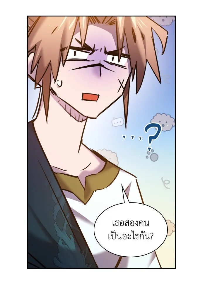 ฟิลเลียโรเซ่กับคำทำนายแห่งมงกุฎหนาม ตอนที่ 96 รูปที่ 43