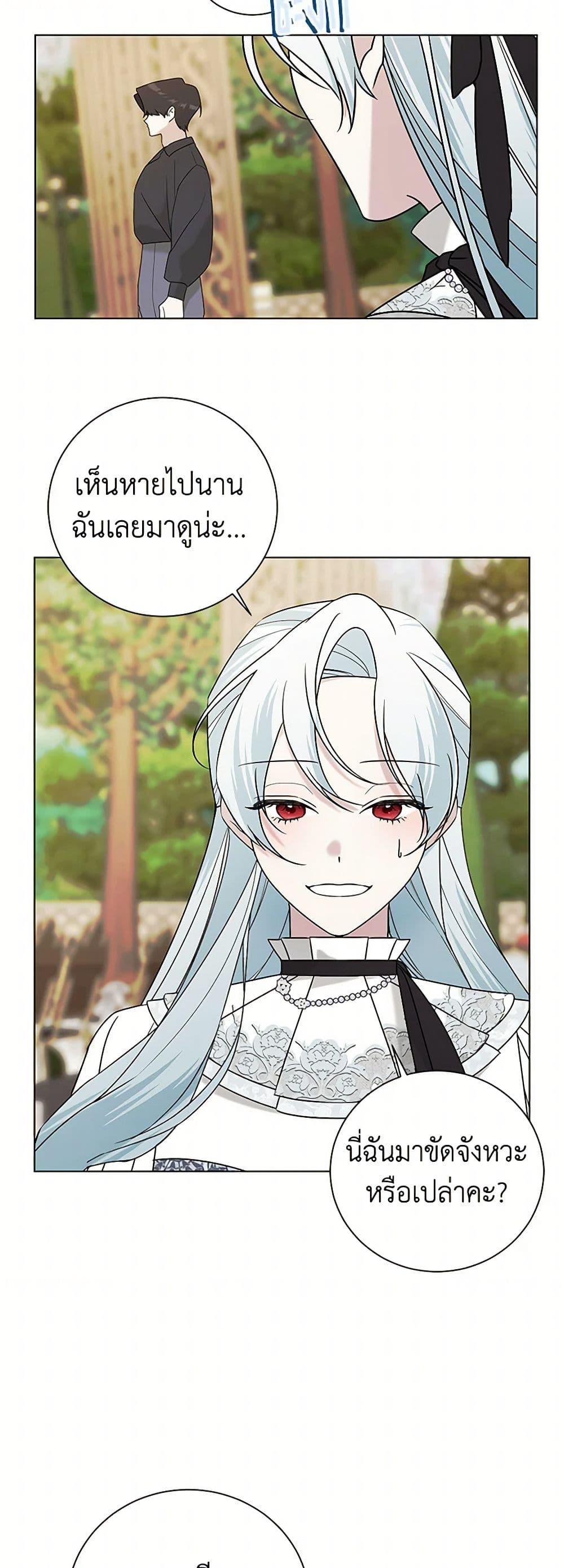 Manga-lc-com อ่านมังงะ อ่านการ์ตูน ออนไลน์ ฟรี Somehow, My Tyrant Husband Has Became Cautious ตอนที่ 1 2 3 4 5 6 7 8 9 10 11 12 13 14 ฟรี ไม่มีโฆษณา Manga-lc - อ่าน มังงะ อ่าน การ์ตูน ออนไลน์ อ่านมังงะ ฟรี