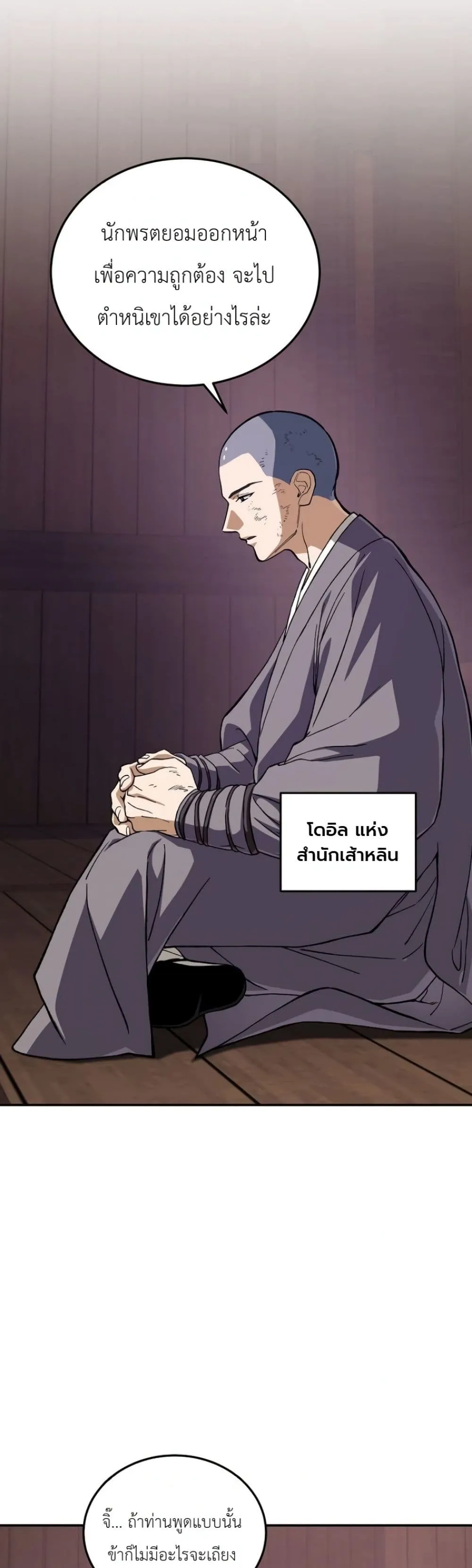 Manga-lc-com อ่านมังงะ อ่านการ์ตูน ออนไลน์ ฟรี My Father Is the Number One Under Heaven ตอนที่ 1 2 3 4 5 6 7 8 9 10 11 12 13 14 ฟรี ไม่มีโฆษณา Manga-lc - อ่าน มังงะ อ่าน การ์ตูน ออนไลน์ อ่านมังงะ ฟรี