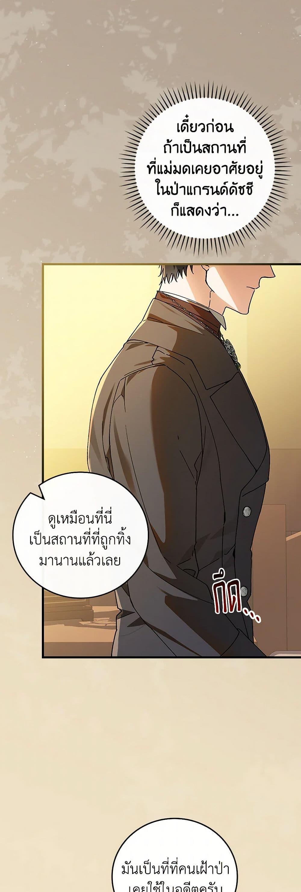 Manga-lc-com อ่านมังงะ อ่านการ์ตูน ออนไลน์ ฟรี The Perfect Plan for a Fairy-Tale Ending ตอนที่ 1 2 3 4 5 6 7 8 9 10 11 12 13 14 ฟรี ไม่มีโฆษณา Manga-lc - อ่าน มังงะ อ่าน การ์ตูน ออนไลน์ อ่านมังงะ ฟรี