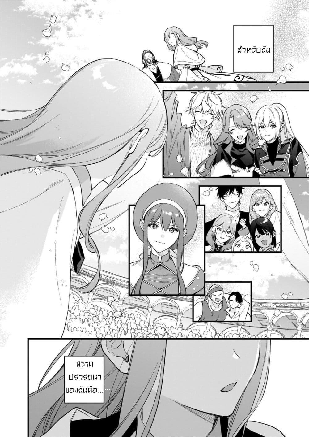 Manga-lc-com อ่านมังงะ อ่านการ์ตูน ออนไลน์ ฟรี I Want to Be a Receptionist of The Magic World! ตอนที่ 1 2 3 4 5 6 7 8 9 10 11 12 13 14 ฟรี ไม่มีโฆษณา Manga-lc - อ่าน มังงะ อ่าน การ์ตูน ออนไลน์ อ่านมังงะ ฟรี