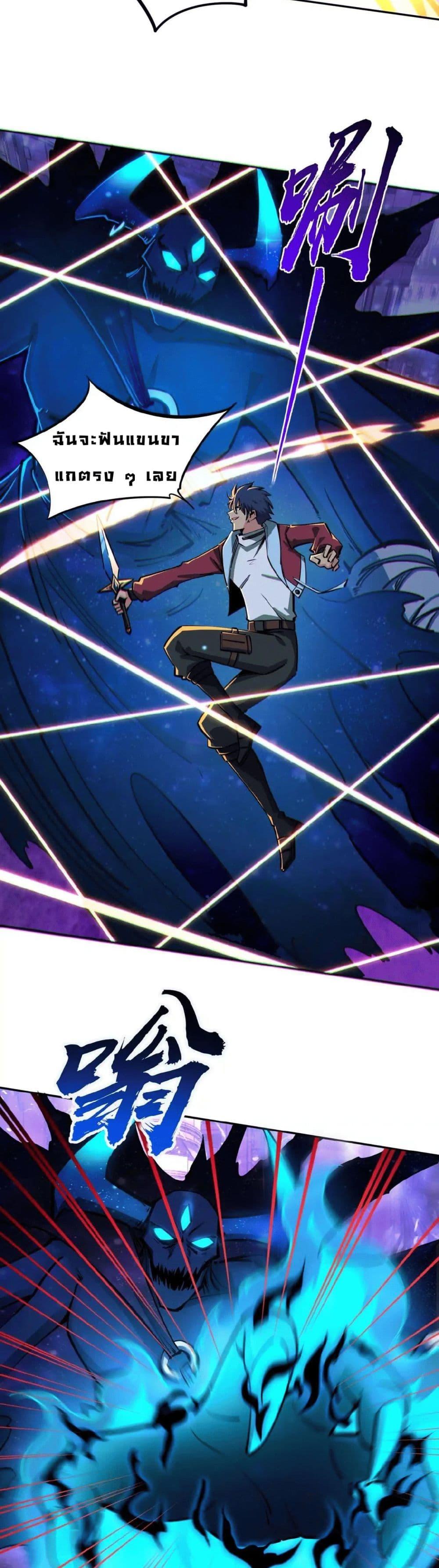 Manga-lc-com อ่านมังงะ อ่านการ์ตูน ออนไลน์ ฟรี All People Scramble for the Tower, I Cleared 999 Floors in Advance ตอนที่ 1 2 3 4 5 6 7 8 9 10 11 12 13 14 ฟรี ไม่มีโฆษณา Manga-lc - อ่าน มังงะ อ่าน การ์ตูน ออนไลน์ อ่านมังงะ ฟรี