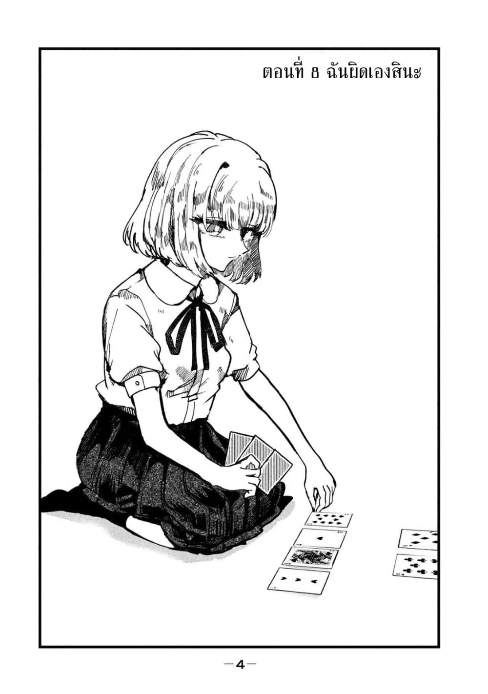 Manga-lc-com อ่านมังงะ อ่านการ์ตูน ออนไลน์ ฟรี Kono Ai wo Owarasete kurenai ka ตอนที่ 1 2 3 4 5 6 7 8 9 10 11 12 13 14 ฟรี ไม่มีโฆษณา Manga-lc - อ่าน มังงะ อ่าน การ์ตูน ออนไลน์ อ่านมังงะ ฟรี