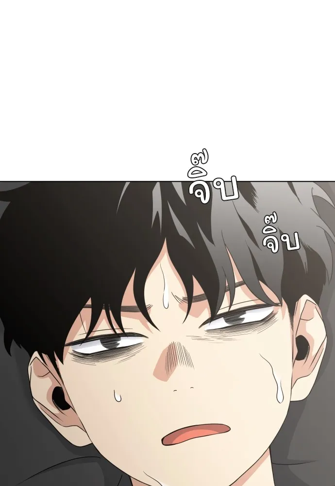 JAKDU ตอนที่ 2 รูปที่ 8