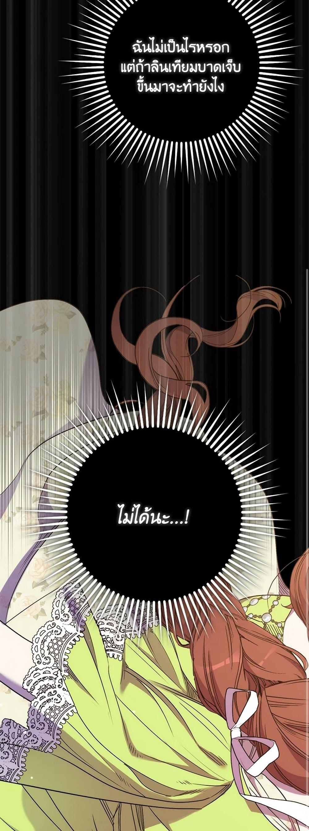 Manga-lc-com อ่านมังงะ อ่านการ์ตูน ออนไลน์ ฟรี I’m Dead, But the Hero Went Crazy ตอนที่ 1 2 3 4 5 6 7 8 9 10 11 12 13 14 ฟรี ไม่มีโฆษณา Manga-lc - อ่าน มังงะ อ่าน การ์ตูน ออนไลน์ อ่านมังงะ ฟรี