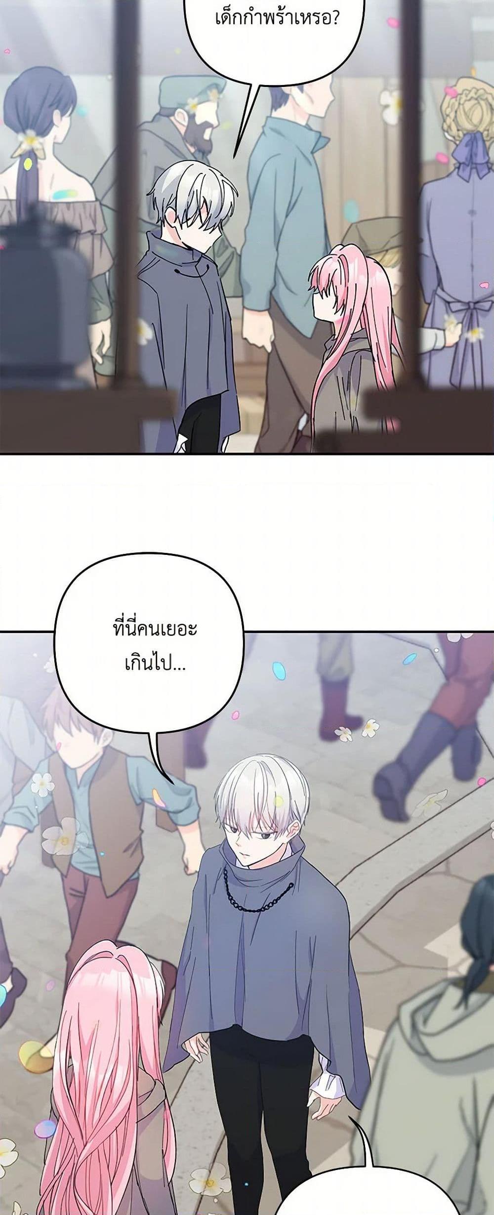Manga-lc-com อ่านมังงะ อ่านการ์ตูน ออนไลน์ ฟรี Our Little Empress ตอนที่ 1 2 3 4 5 6 7 8 9 10 11 12 13 14 ฟรี ไม่มีโฆษณา Manga-lc - อ่าน มังงะ อ่าน การ์ตูน ออนไลน์ อ่านมังงะ ฟรี