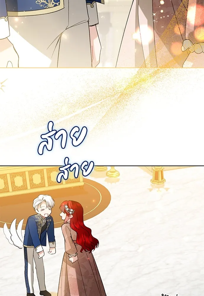 บุปผาลบคมดาบ ตอนที่ 51 รูปที่ 104