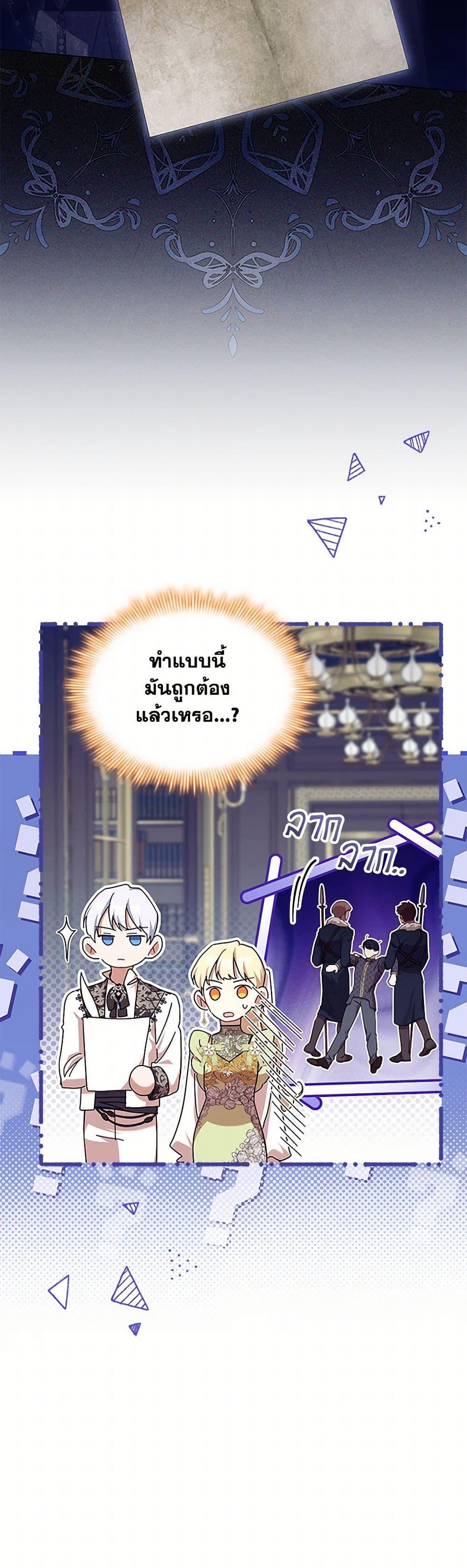 Manga-lc-com อ่านมังงะ อ่านการ์ตูน ออนไลน์ ฟรี The Beloved Little Princess ตอนที่ 1 2 3 4 5 6 7 8 9 10 11 12 13 14 ฟรี ไม่มีโฆษณา Manga-lc - อ่าน มังงะ อ่าน การ์ตูน ออนไลน์ อ่านมังงะ ฟรี