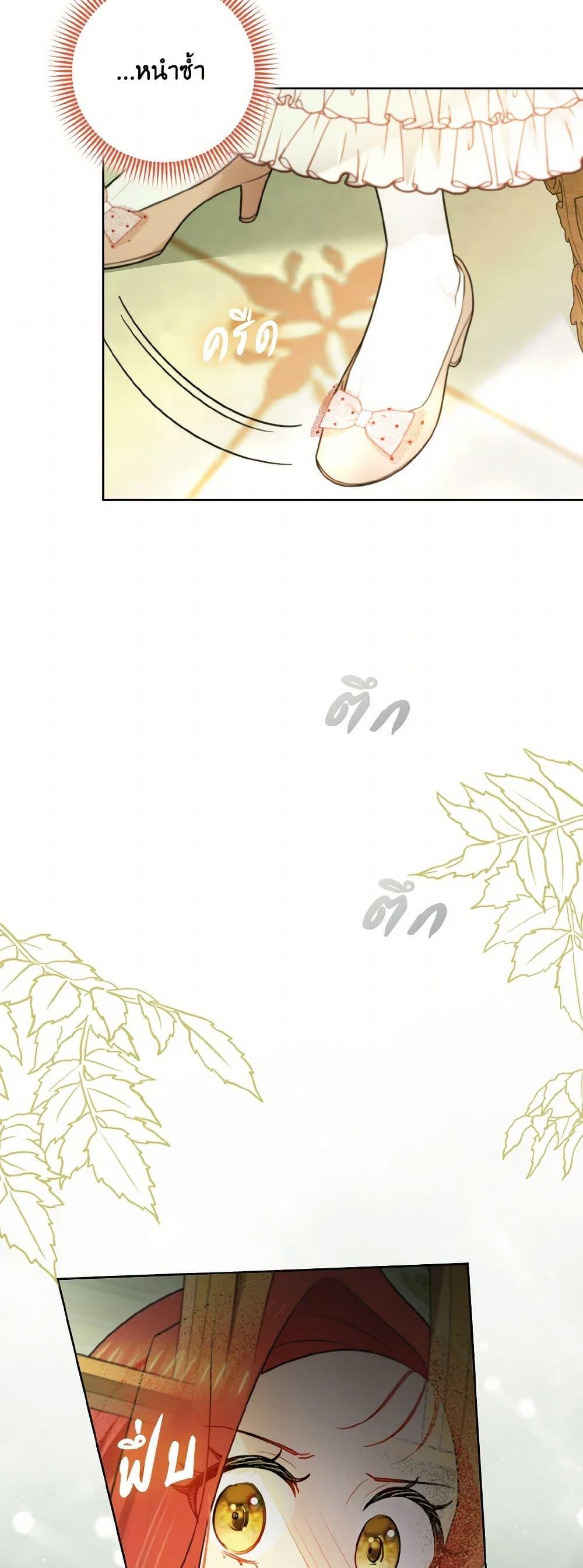 Manga-lc-com อ่านมังงะ อ่านการ์ตูน ออนไลน์ ฟรี I Possessed a Villainess, but I Wanna Raise Cats! ตอนที่ 1 2 3 4 5 6 7 8 9 10 11 12 13 14 ฟรี ไม่มีโฆษณา Manga-lc - อ่าน มังงะ อ่าน การ์ตูน ออนไลน์ อ่านมังงะ ฟรี