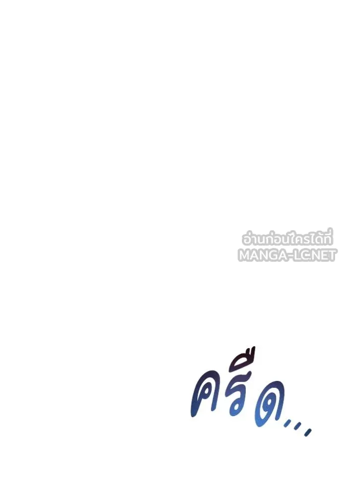 รักนะคะ ป๊ะป๋า ตอนที่ 18 รูปที่ 127