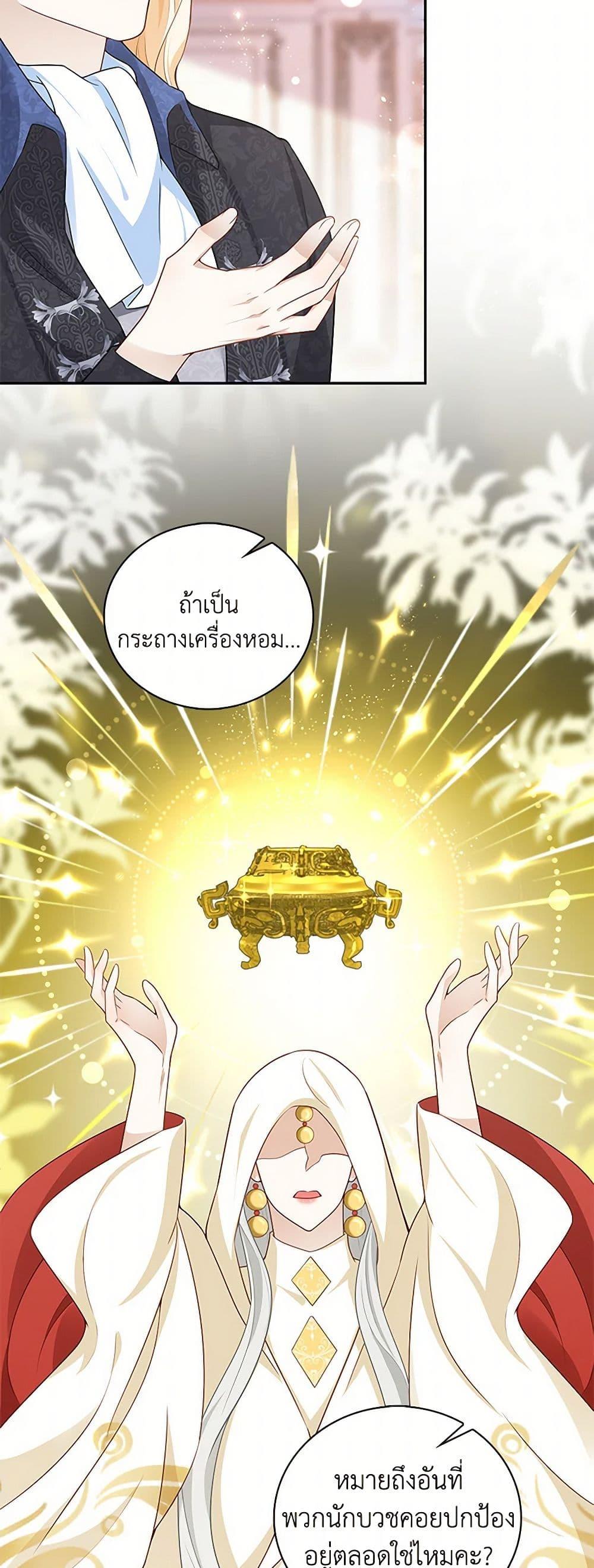 Manga-lc-com อ่านมังงะ อ่านการ์ตูน ออนไลน์ ฟรี After the Frozen Heart Melts ตอนที่ 1 2 3 4 5 6 7 8 9 10 11 12 13 14 ฟรี ไม่มีโฆษณา Manga-lc - อ่าน มังงะ อ่าน การ์ตูน ออนไลน์ อ่านมังงะ ฟรี