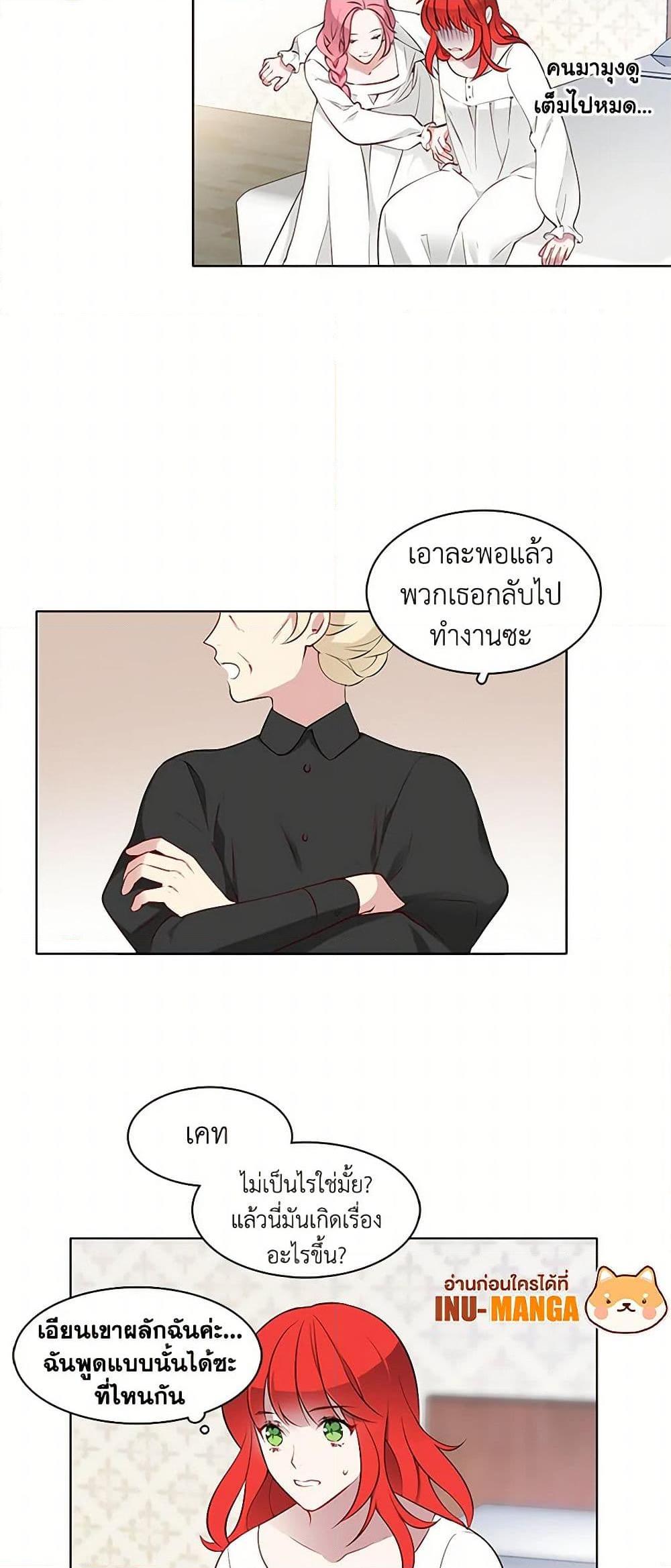 Manga-lc-com อ่านมังงะ อ่านการ์ตูน ออนไลน์ ฟรี The Detective Of Muiella ตอนที่ 1 2 3 4 5 6 7 8 9 10 11 12 13 14 ฟรี ไม่มีโฆษณา Manga-lc - อ่าน มังงะ อ่าน การ์ตูน ออนไลน์ อ่านมังงะ ฟรี