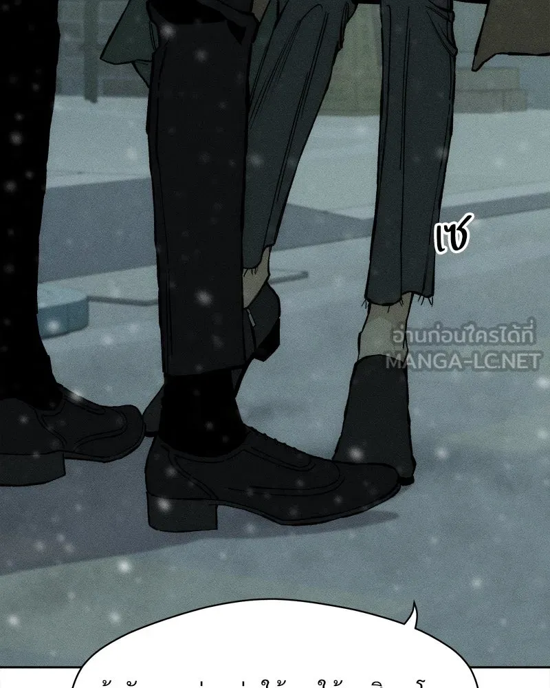 บุปผารุ่มราคะ ตอนที่ 30 รูปที่ 147