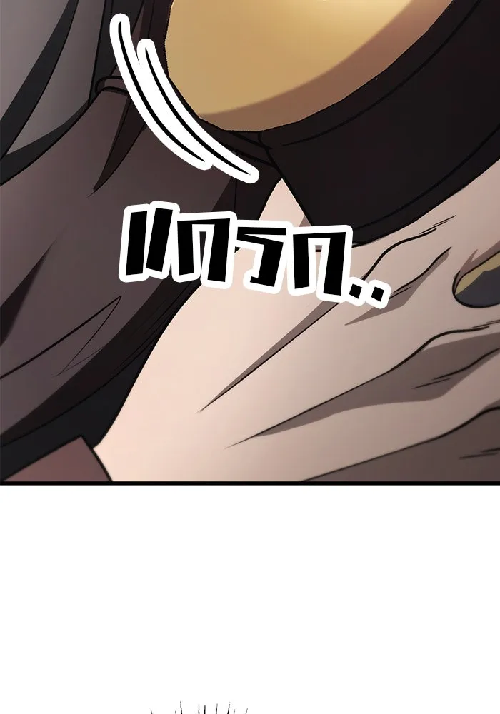 ดาบแห่งจักรพรรดิ ตอนที่ 58 รูปที่ 131