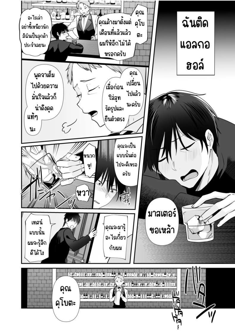 Doujin-Lc- อ่าน โดจิน มังฮวา เกาหลี ญี่ปุ่น จีน แปลไทย จับไม่ได้ก็ไม่เป็นไร [Yunamaro] Bare nakya Ii to Omotteta ~Daikirai na InCha Neet to Itsudemo Dokodemo Hentai SEX ตอนที่ 1 2 3 4 5 6 7 8 9 10 11 12 13 14 ฟรี ไม่มีโฆษณา อ่าน โดจิน Manhwa เกาหลี ญี่ปุ่น จีน เรามีครบ คัดมาให้เน้นๆ โดจิน 18+ รับประกันความฟินโดย  Doujin Lc