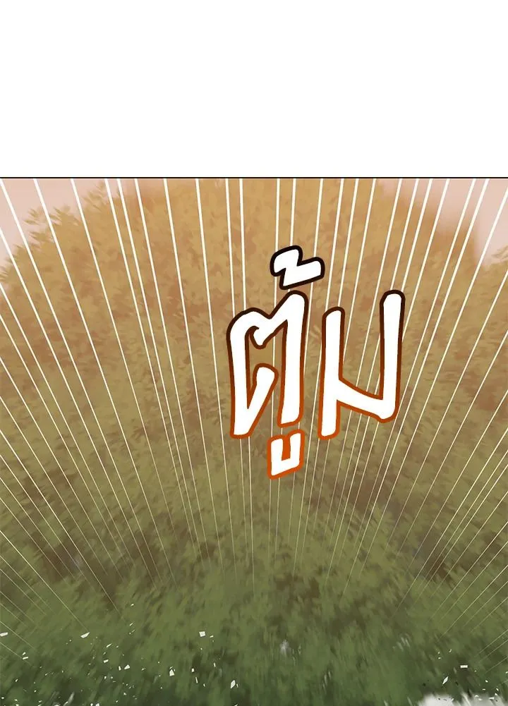 The Max Level Hero Has Returned การกล_บมาของว_รบ_ร_ษเวลต_น ตอนที่ ตอนที่ 184 รูปที่ 28