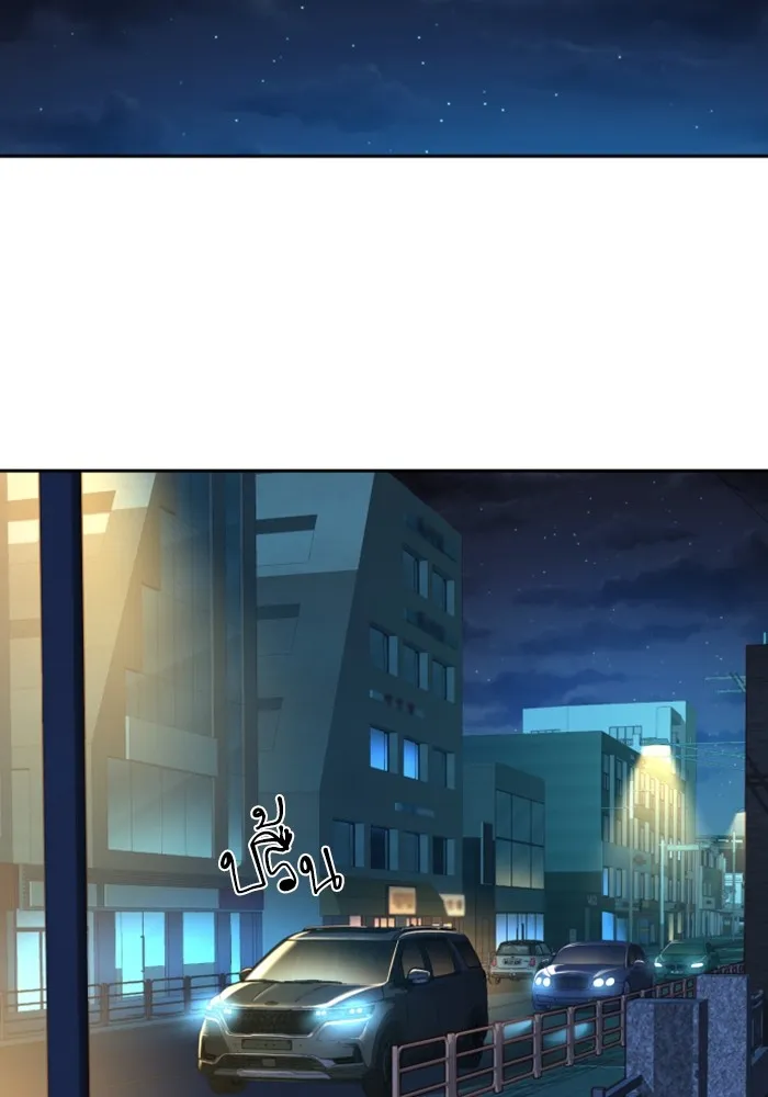 พี่ชายสายบอดี้การ์ด ตอนที่ 128 รูปที่ 124