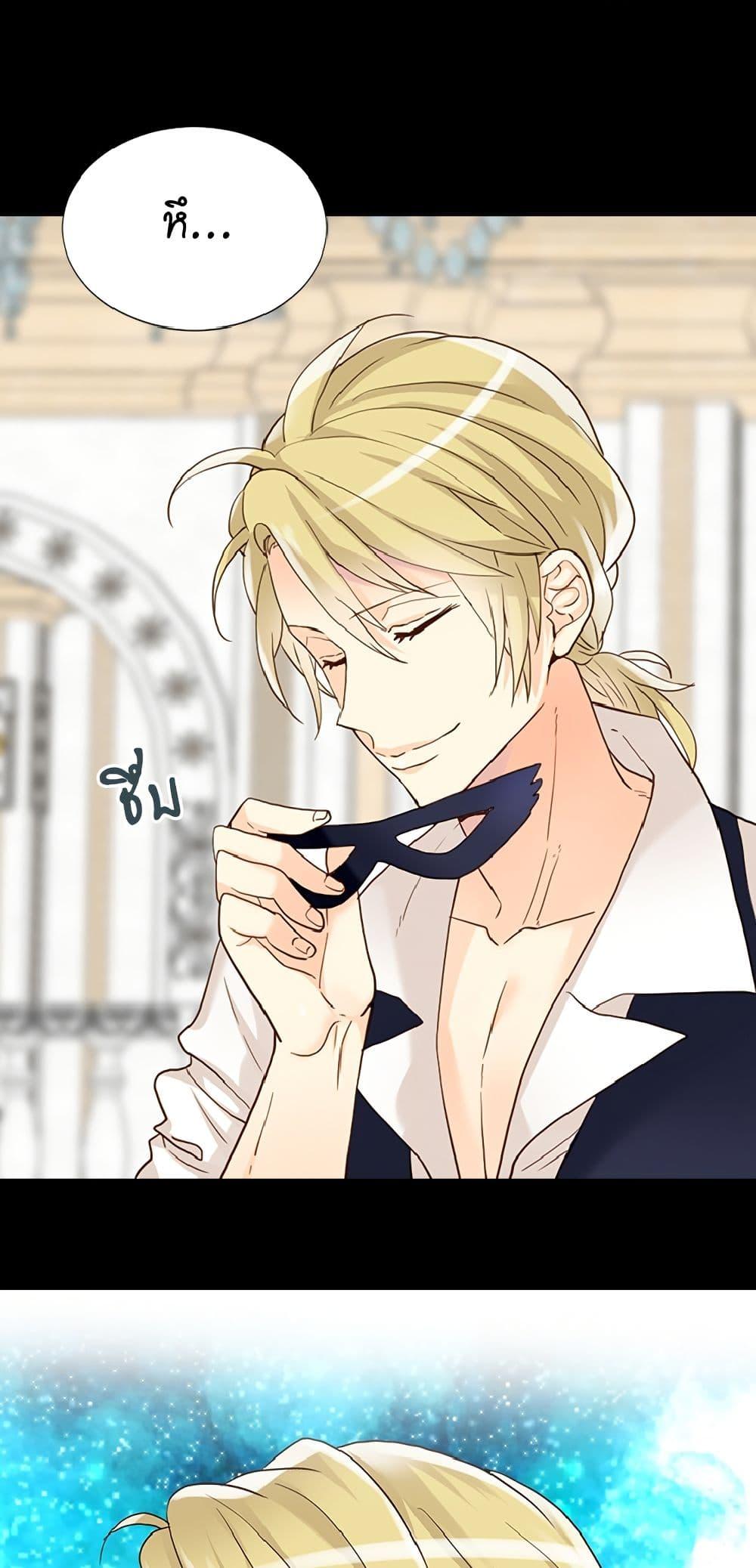 Manga-lc-com อ่านมังงะ อ่านการ์ตูน ออนไลน์ ฟรี Isekai Empress ตอนที่ 1 2 3 4 5 6 7 8 9 10 11 12 13 14 ฟรี ไม่มีโฆษณา Manga-lc - อ่าน มังงะ อ่าน การ์ตูน ออนไลน์ อ่านมังงะ ฟรี