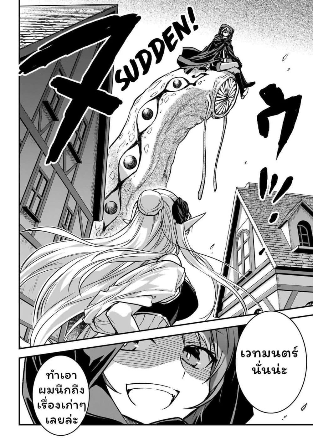 Manga-lc-com อ่านมังงะ อ่านการ์ตูน ออนไลน์ ฟรี Assassin de aru ore no Sutetasu ga Yuusha yori mo Akiraka ni Tsuyoi Nodaga ตอนที่ 1 2 3 4 5 6 7 8 9 10 11 12 13 14 ฟรี ไม่มีโฆษณา Manga-lc - อ่าน มังงะ อ่าน การ์ตูน ออนไลน์ อ่านมังงะ ฟรี