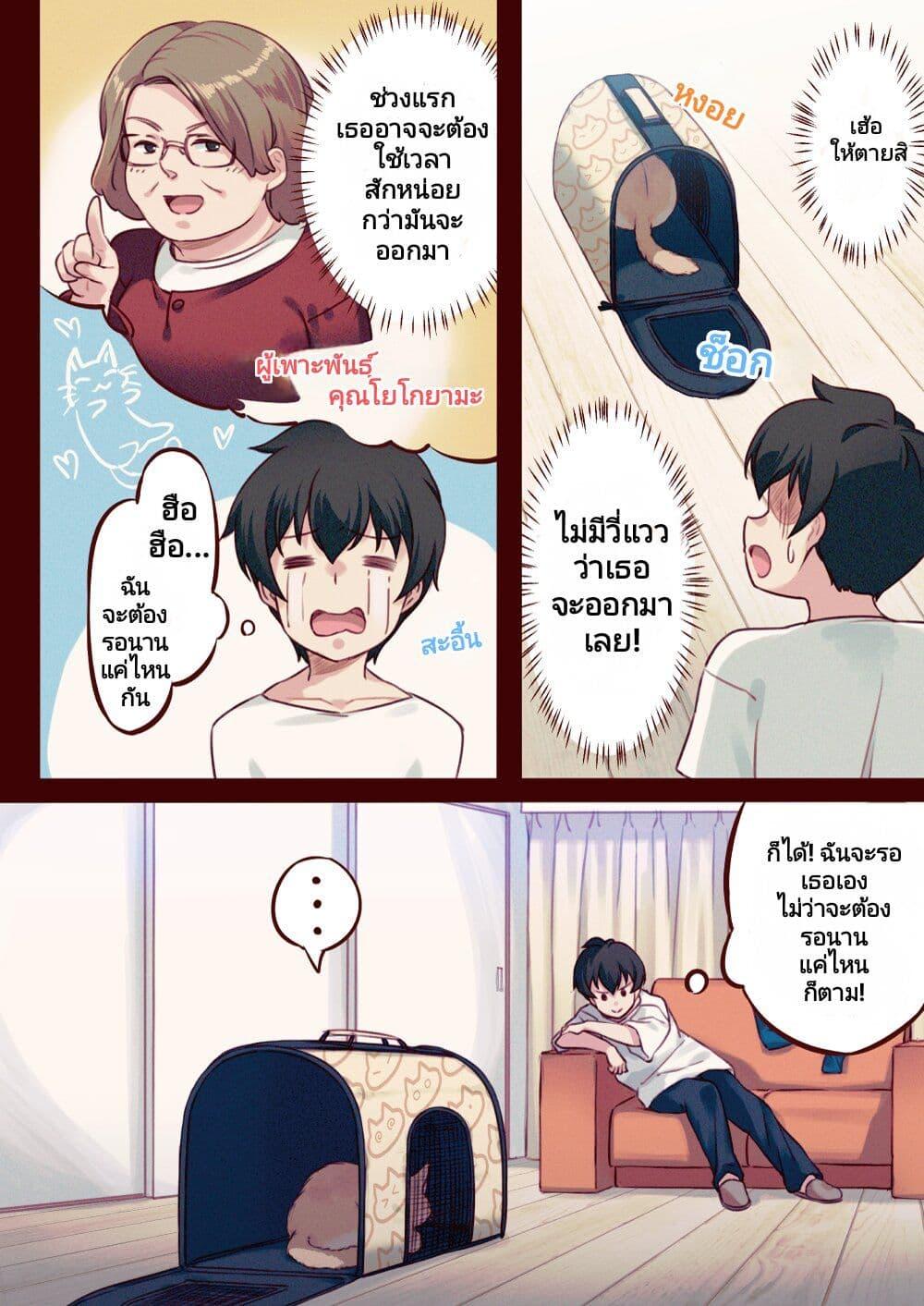 Manga-lc-com อ่านมังงะ อ่านการ์ตูน ออนไลน์ ฟรี My Cat Is a Kawaii Girl ตอนที่ 1 2 3 4 5 6 7 8 9 10 11 12 13 14 ฟรี ไม่มีโฆษณา Manga-lc - อ่าน มังงะ อ่าน การ์ตูน ออนไลน์ อ่านมังงะ ฟรี