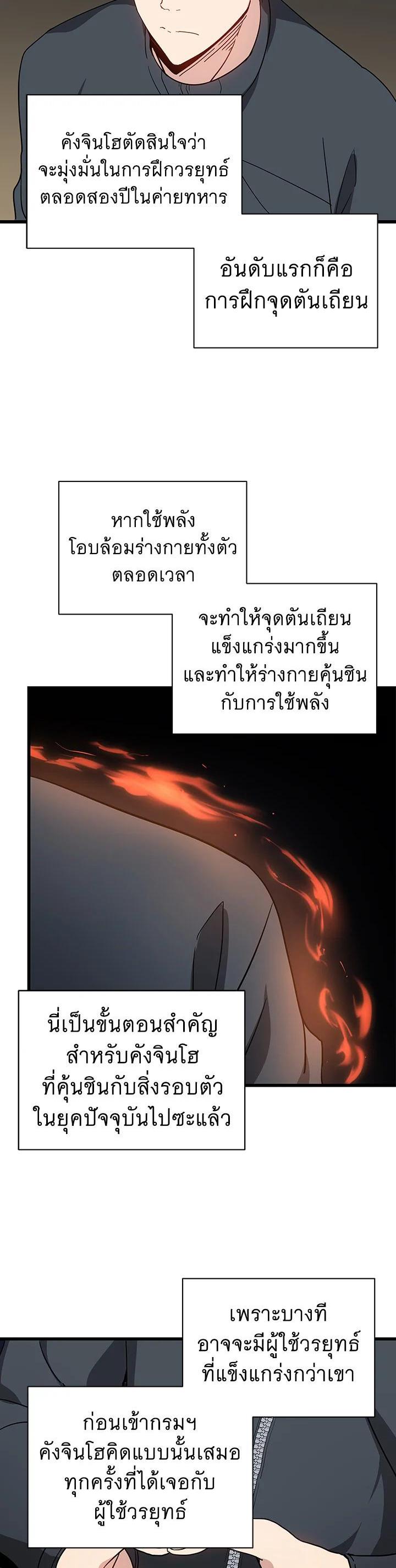 Manga-lc-com อ่านมังงะ อ่านการ์ตูน ออนไลน์ ฟรี The Descent of the Demonic Master ตอนที่ 1 2 3 4 5 6 7 8 9 10 11 12 13 14 ฟรี ไม่มีโฆษณา Manga-lc - อ่าน มังงะ อ่าน การ์ตูน ออนไลน์ อ่านมังงะ ฟรี