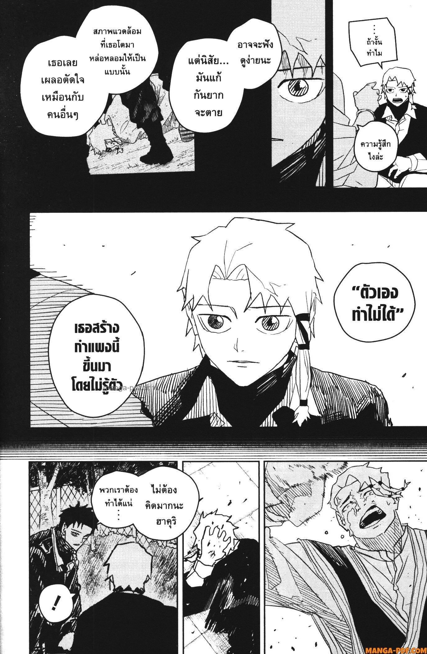 Manga-lc-com อ่านมังงะ อ่านการ์ตูน ออนไลน์ ฟรี Kagurabachi ตอนที่ 1 2 3 4 5 6 7 8 9 10 11 12 13 14 ฟรี ไม่มีโฆษณา Manga-lc - อ่าน มังงะ อ่าน การ์ตูน ออนไลน์ อ่านมังงะ ฟรี