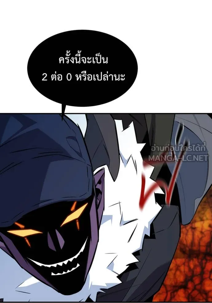 แยกร่าง ล่าอัตโนมัติ ตอนที่ 151 รูปที่ 137