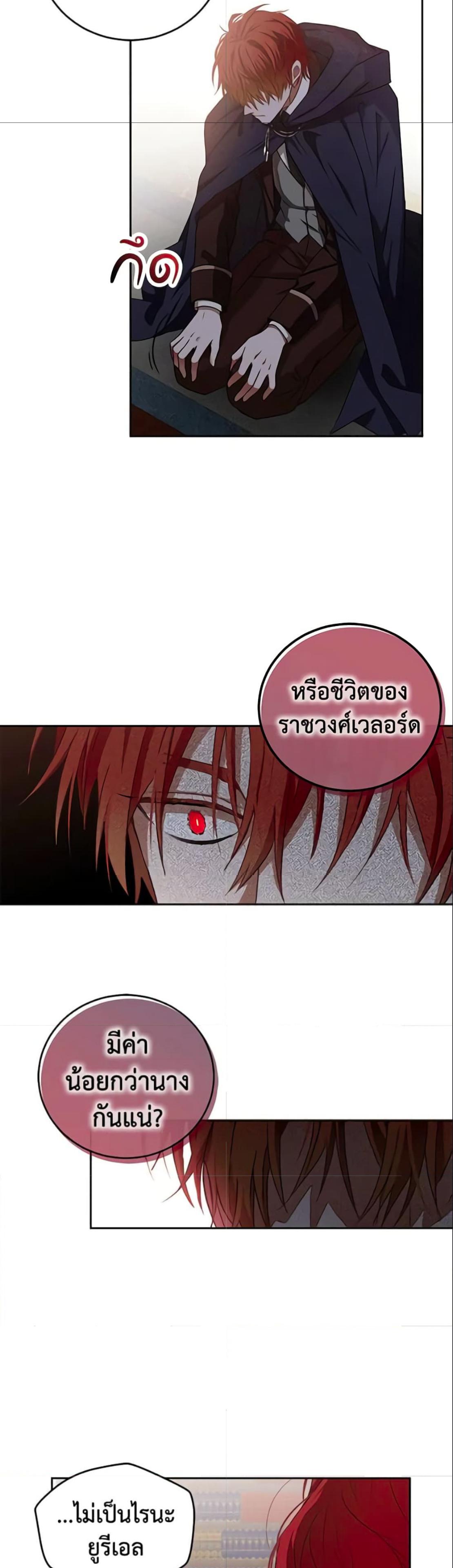 Manga-lc-com อ่านมังงะ อ่านการ์ตูน ออนไลน์ ฟรี I Fell into a Reverse Harem Game! ตอนที่ 1 2 3 4 5 6 7 8 9 10 11 12 13 14 ฟรี ไม่มีโฆษณา Manga-lc - อ่าน มังงะ อ่าน การ์ตูน ออนไลน์ อ่านมังงะ ฟรี