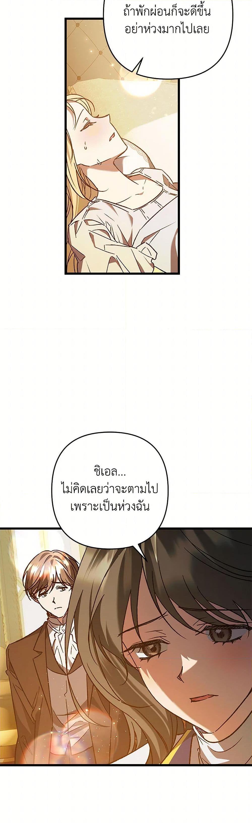 Manga-lc-com อ่านมังงะ อ่านการ์ตูน ออนไลน์ ฟรี The Male Lead Proposed to Me ตอนที่ 1 2 3 4 5 6 7 8 9 10 11 12 13 14 ฟรี ไม่มีโฆษณา Manga-lc - อ่าน มังงะ อ่าน การ์ตูน ออนไลน์ อ่านมังงะ ฟรี