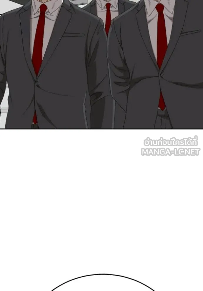 v ตอนที่ 279 รูปที่ 25