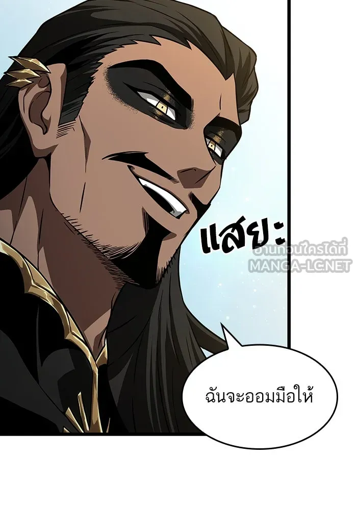 หลังวันสิ้นโลก ตอนที่ 51 รูปที่ 9