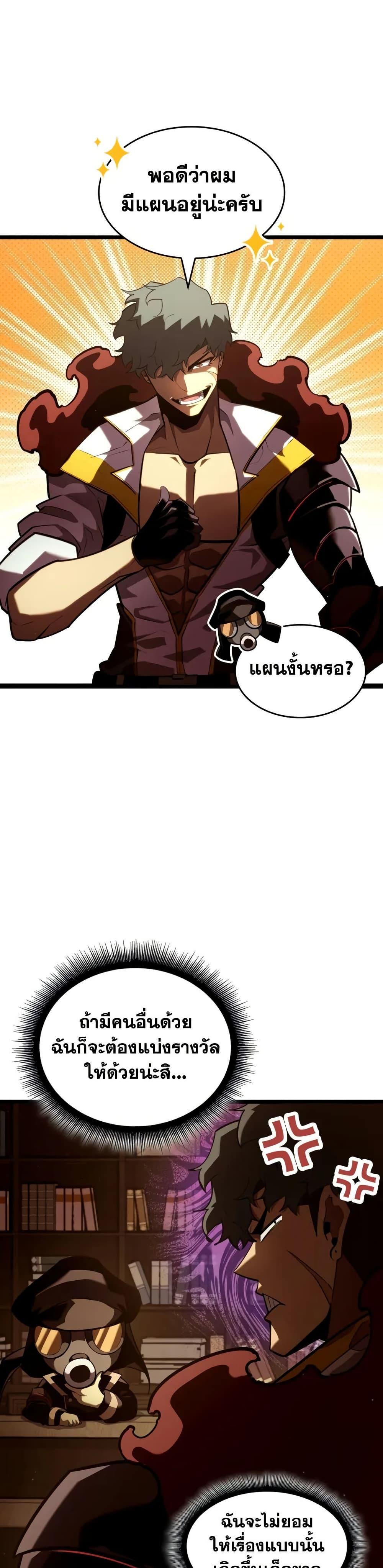 Manga-lc-com อ่านมังงะ อ่านการ์ตูน ออนไลน์ ฟรี Return of the SSS-Class Ranker ตอนที่ 1 2 3 4 5 6 7 8 9 10 11 12 13 14 ฟรี ไม่มีโฆษณา Manga-lc - อ่าน มังงะ อ่าน การ์ตูน ออนไลน์ อ่านมังงะ ฟรี