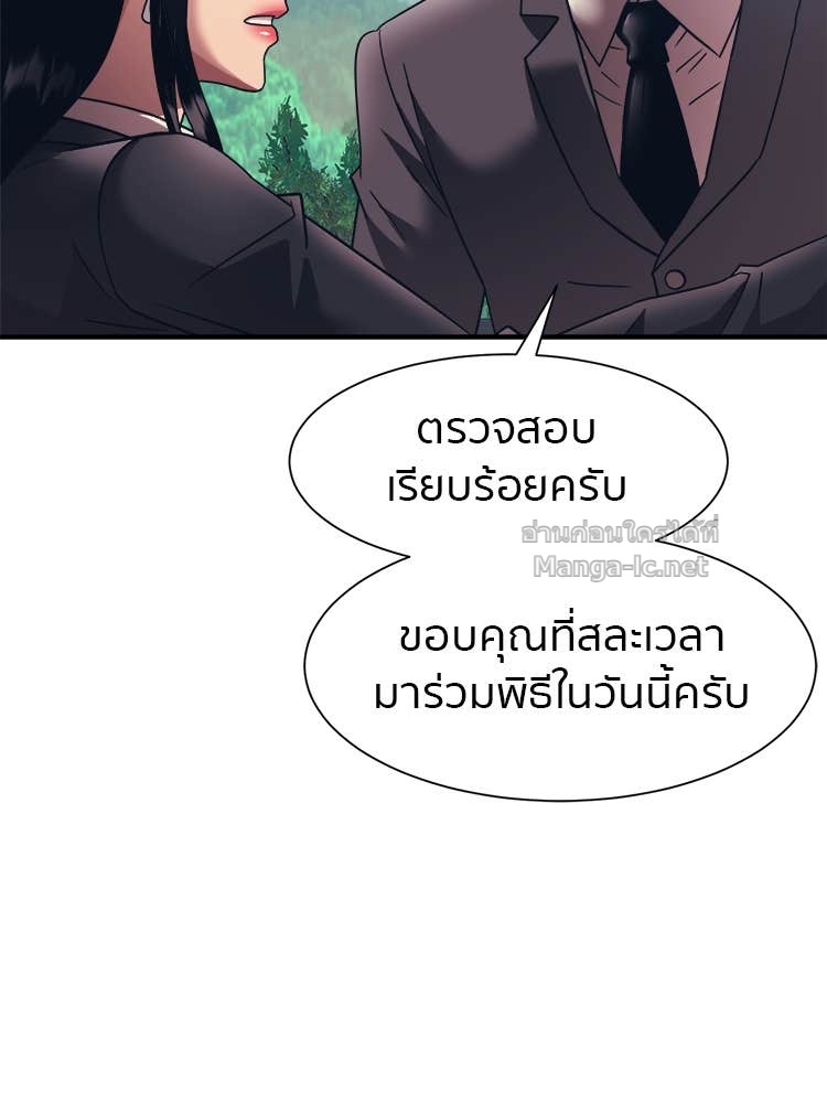 Doujin-Lc- อ่าน โดจิน มังฮวา เกาหลี ญี่ปุ่น จีน แปลไทย โคตรแกร่ง ตอนที่ 1 2 3 4 5 6 7 8 9 10 11 12 13 14 ฟรี ไม่มีโฆษณา อ่าน โดจิน Manhwa เกาหลี ญี่ปุ่น จีน เรามีครบ คัดมาให้เน้นๆ โดจิน 18+ รับประกันความฟินโดย Doujin Lc