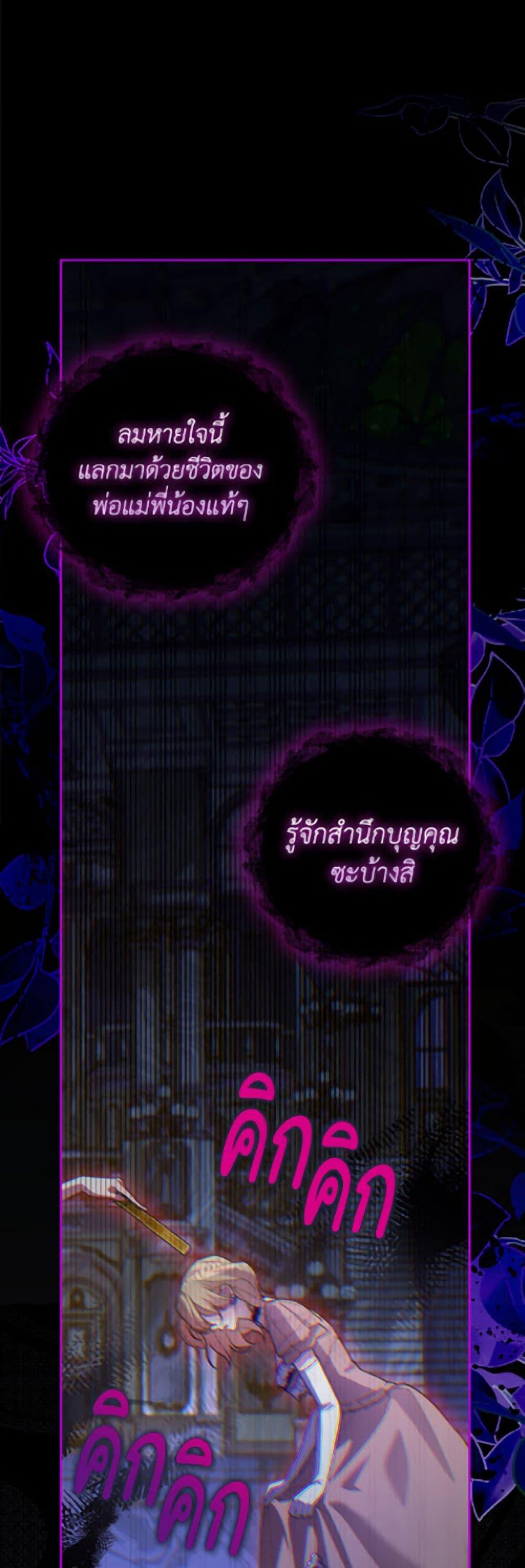 Manga-lc-com อ่านมังงะ อ่านการ์ตูน ออนไลน์ ฟรี How to Hide the Emperor’s Child ตอนที่ 1 2 3 4 5 6 7 8 9 10 11 12 13 14 ฟรี ไม่มีโฆษณา Manga-lc - อ่าน มังงะ อ่าน การ์ตูน ออนไลน์ อ่านมังงะ ฟรี