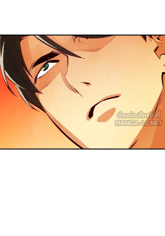 The Lone Necromancer ตอนที่ 39 รูปที่ 57