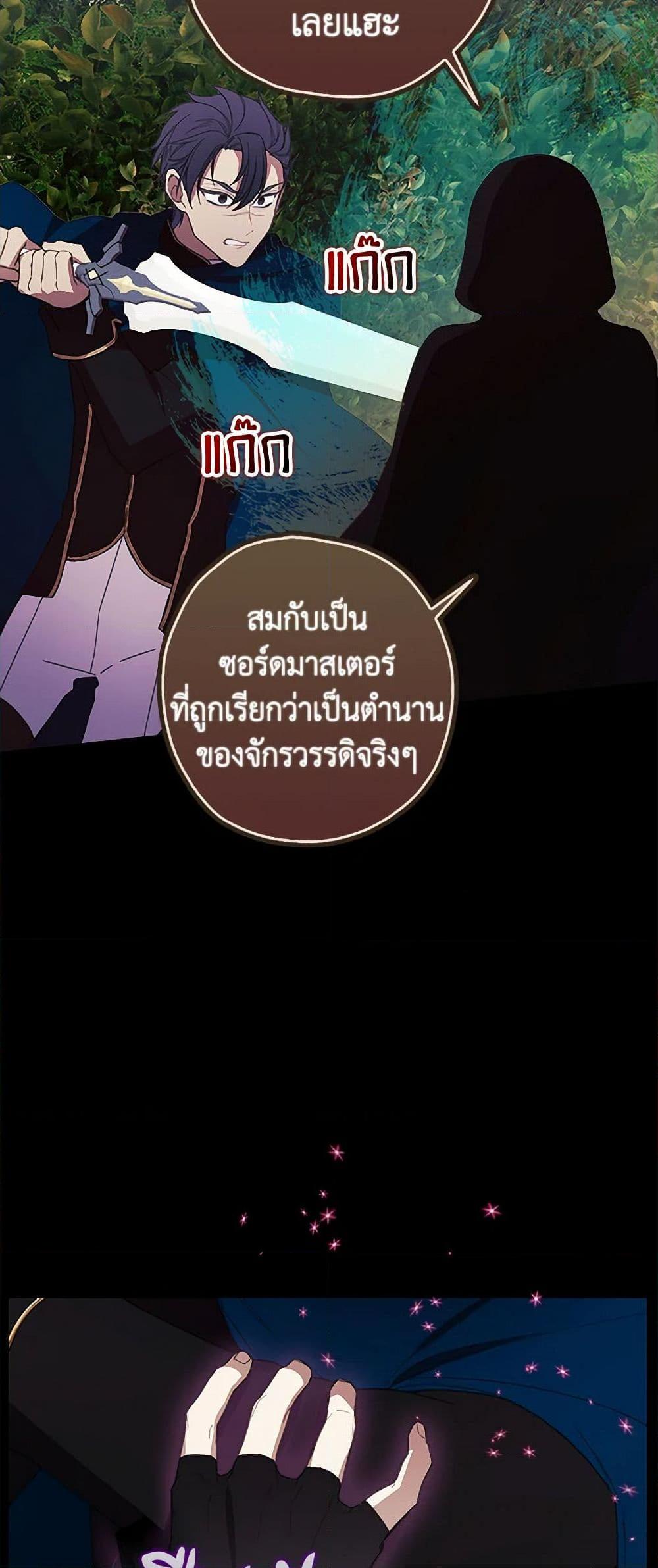 Manga-lc-com อ่านมังงะ อ่านการ์ตูน ออนไลน์ ฟรี The Princess’s Doll Shop ตอนที่ 1 2 3 4 5 6 7 8 9 10 11 12 13 14 ฟรี ไม่มีโฆษณา Manga-lc - อ่าน มังงะ อ่าน การ์ตูน ออนไลน์ อ่านมังงะ ฟรี