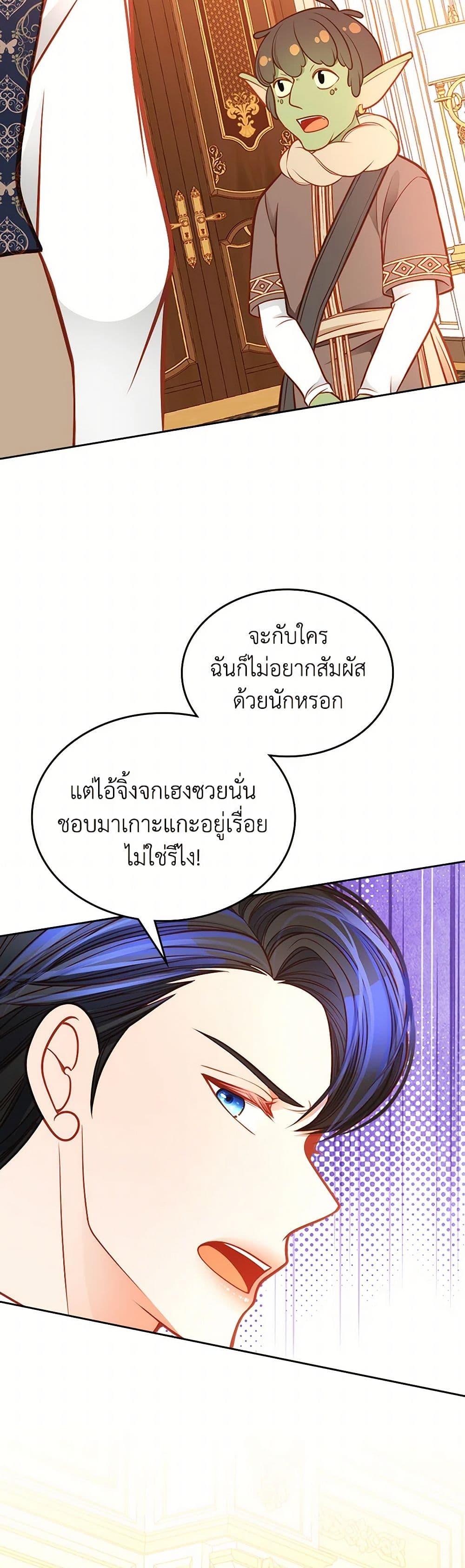 Manga-lc-com อ่านมังงะ อ่านการ์ตูน ออนไลน์ ฟรี The Duchess’s Secret Dressing Room ตอนที่ 1 2 3 4 5 6 7 8 9 10 11 12 13 14 ฟรี ไม่มีโฆษณา Manga-lc - อ่าน มังงะ อ่าน การ์ตูน ออนไลน์ อ่านมังงะ ฟรี